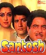 Santosh 1984 song download